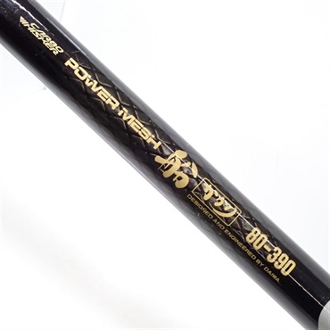 パワーメッシュ船かかり８０－３９０